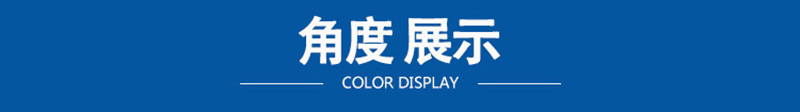 焊工眼镜
