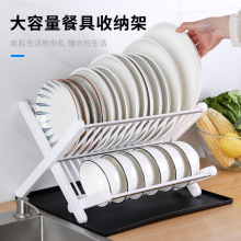 新款跨境厨房折叠沥水碗架餐具收纳架可折叠置物架塑料沥水架