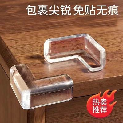 Anti-collision Corner Thickened Ultra-thick Transparent Children's Desk Corner Protection Soft Anti-collision Corner Protection Cover Airbag