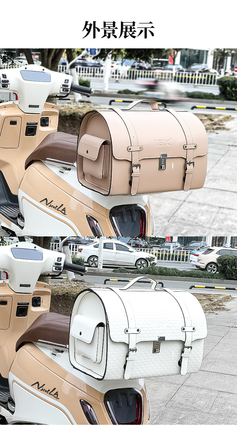 Motorcycle Universal Tail Bag, New Model Scooter Trunk Bag, Rear Trunk Storage Waterproof Leather Hanging Bag