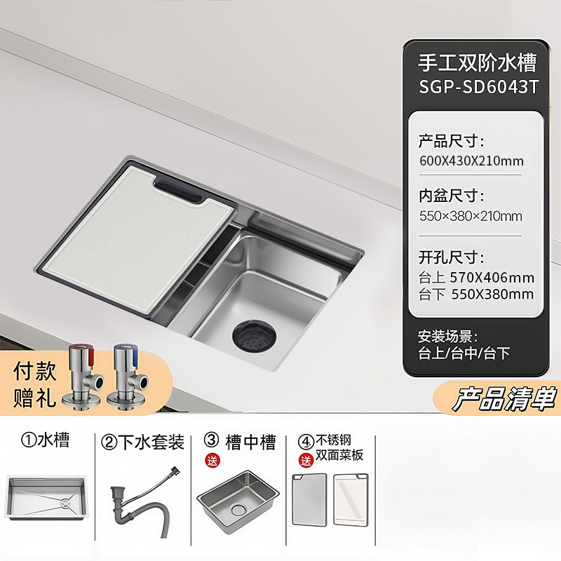 Super grueso 304 acero inoxidable grueso gran tanque único lavavajillas manuales lavavajillas lavavajillas cocina lavavajillas domésticas