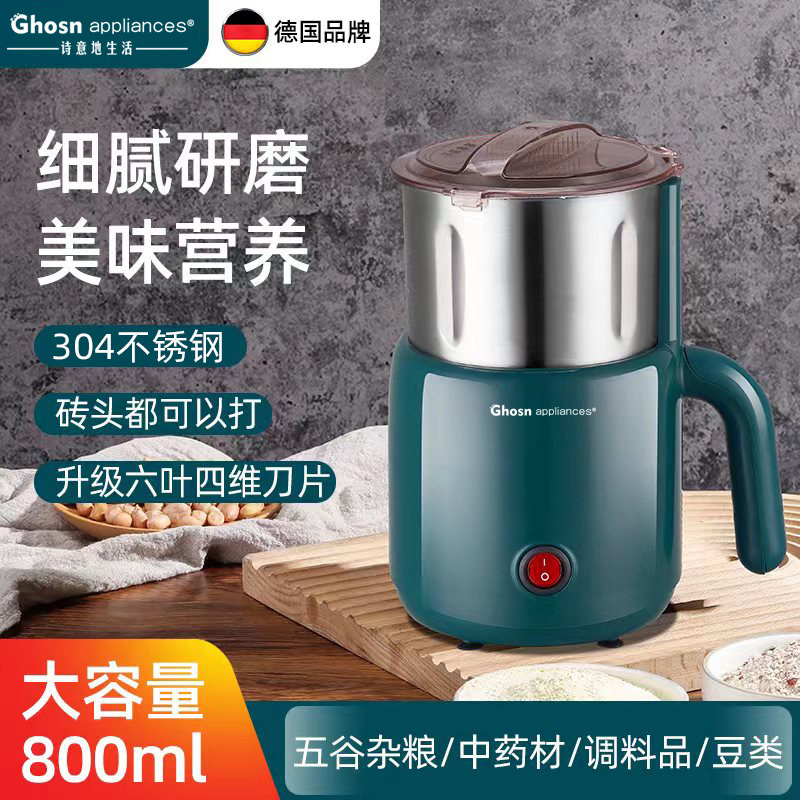 Household Medicinal Material Grinder Grain Grinder Seasoning Grinder Panax Notoginseng Grinder Household Medicinal Material Grinder Grain Grinder Seasoning Grinder Panax Notoginseng Grinder