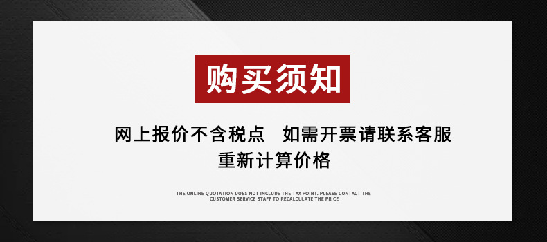 含税