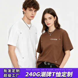 铆钉拼接纯色棉质短袖夏季跨境美式重磅衣服潮牌白色t恤男装定制