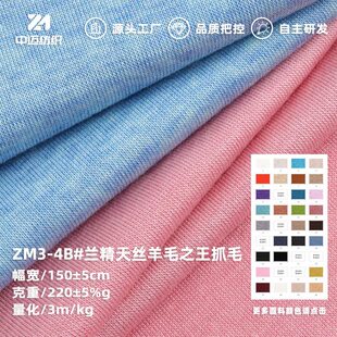 220g�m����z��ë֮��ץë�� ������ë���ܲ��� �����ᘿ�����
