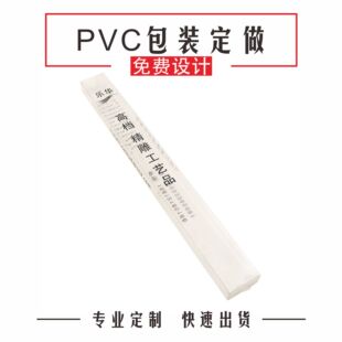 ����͸���� ���b�S��ӆ�� ͸��PVC�L�� ��ɫ�zӡ�z�� ���ٳ�؛