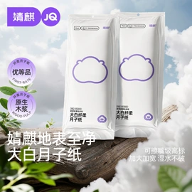 连身衣、爬服;童套装;孕妇裤