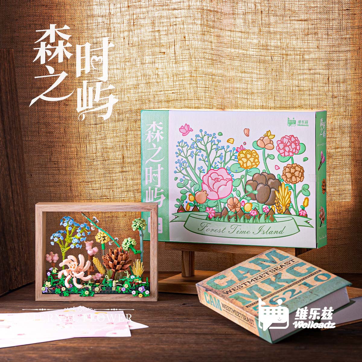 Compatible con Lego pequeño carrusel partículas montaje bloques de construcción juguete educativo niños serie caja música Niñas regalo