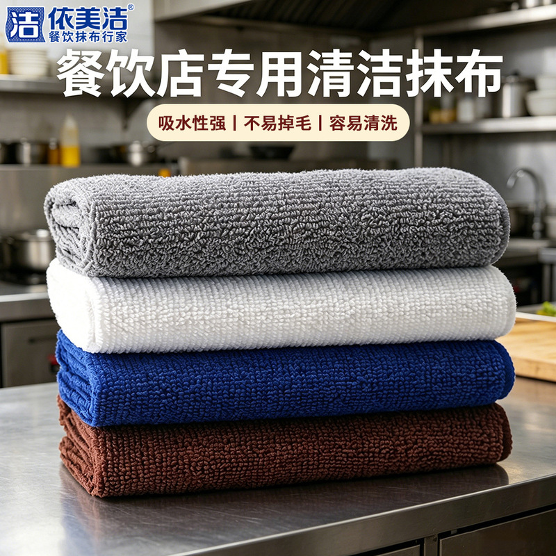Non-Shedding, Oil-Resistant, Stain-Removing, Water-Absorbing, Multi-Functional Kitchen Cloth, Traceless Microfiber Cleaning Cloth, Small Square Towel Non-Shedding, Oil-Resistant, Stain-Removing, Water-Absorbing, Multi-Functional Kitchen Cloth, Traceless Microfiber Cleaning Cloth, Small Square Towel