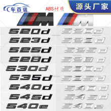 ���ñ����¿����520d 540E 525d 528d 530d 535d ����������