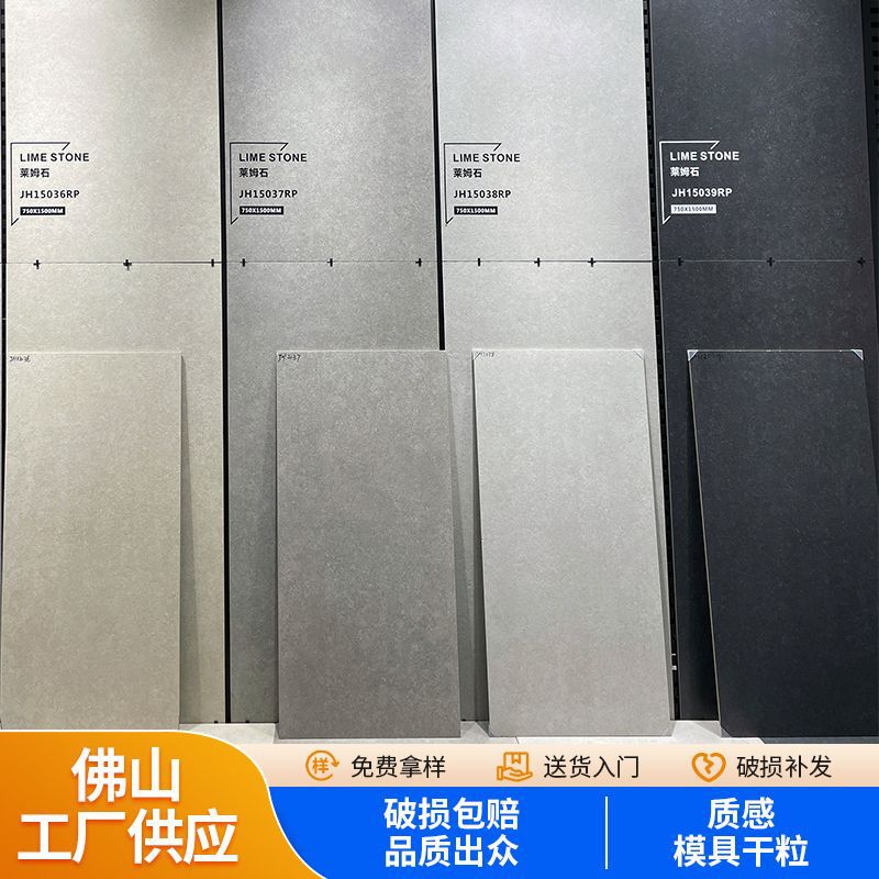 800X800 lime stone tile kitchen bathroom 750X1500 wall tile 600X1200 living room floor tile