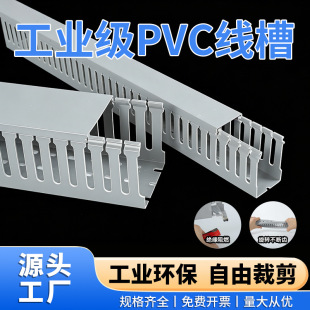 PVC���I���ۻ�ɫ�ּ��X����늙��߾�����ȼ�_�ڷ������b���۶���