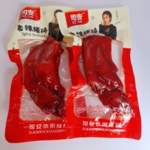 150g�����i���uζ�ƹ��i�_�l���������i����ʳ�¾Ʋ����l
