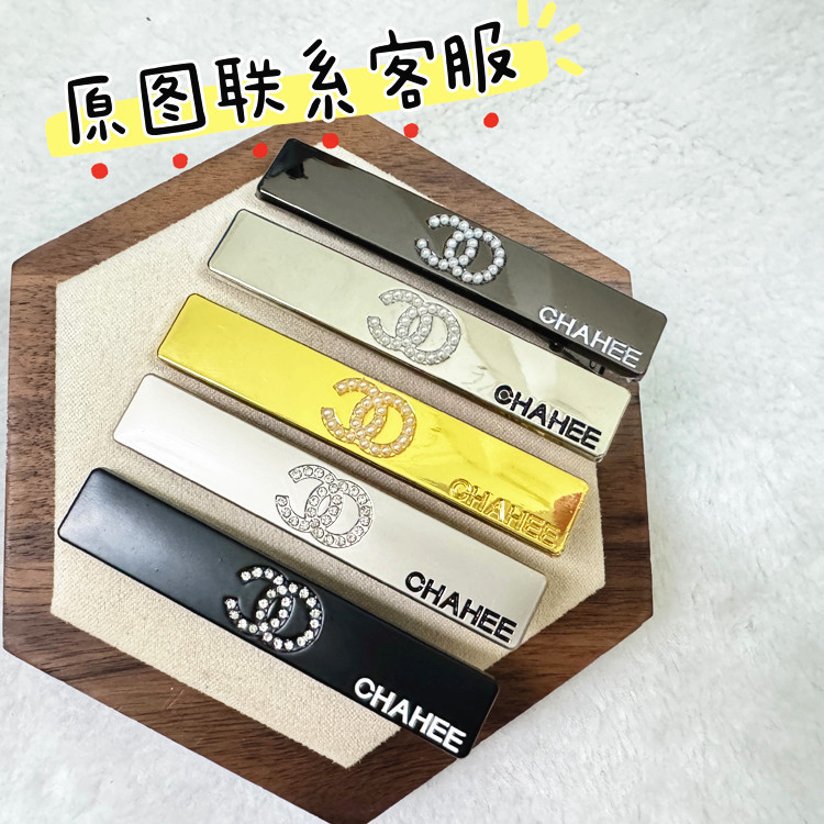 New Cross-Border Style Bangs Clip, Same Style as C Brand, Simple Duckbill Clip, Fashionable Side Clip, Bag and Tie Decoration Clip New Cross-Border Style Bangs Clip, Same Style as C Brand, Simple Duckbill Clip, Fashionable Side Clip, Bag and Tie Decoration Clip