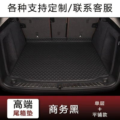Suitable for 07-26 Model Audi A6L/Q5L/A4L/A3/A5L/Q3/A7L Car Trunk Mat Modification (Trunk Mat) - business-black-flat-lay-style-fourfive-seater-vehicles