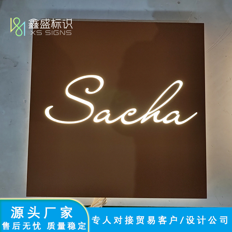 LED发光灯箱广告标识牌商超门头招牌高亮亚克力发光字跨境热销