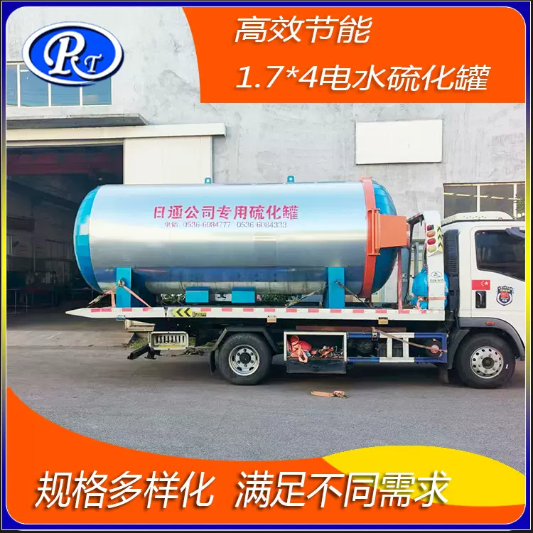 山东硫化罐厂家 日通机械源头工厂生产各种型号橡胶管胶辊硫化罐