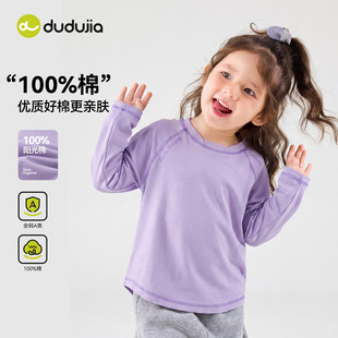 ���M2���p3Ԫ���ོ�ŮͯT��������bŮ���L�����Ů���������e