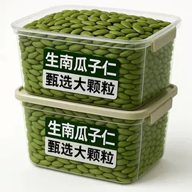 其他滋补;代用/养生茶;其他药食同源