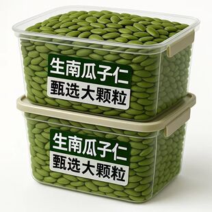 �½��خa���Ϲ�������؛�o��ԭζ�決���Ϲ���500g���w��������ʳ