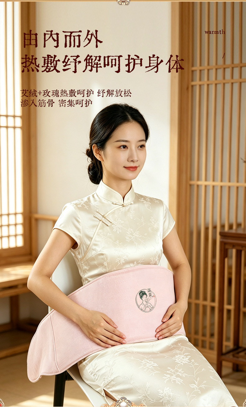 Electric Heated Moxa Waist Wrap Digital Timer Herbal Warm Compress Belt for Waist and Abdomen overview