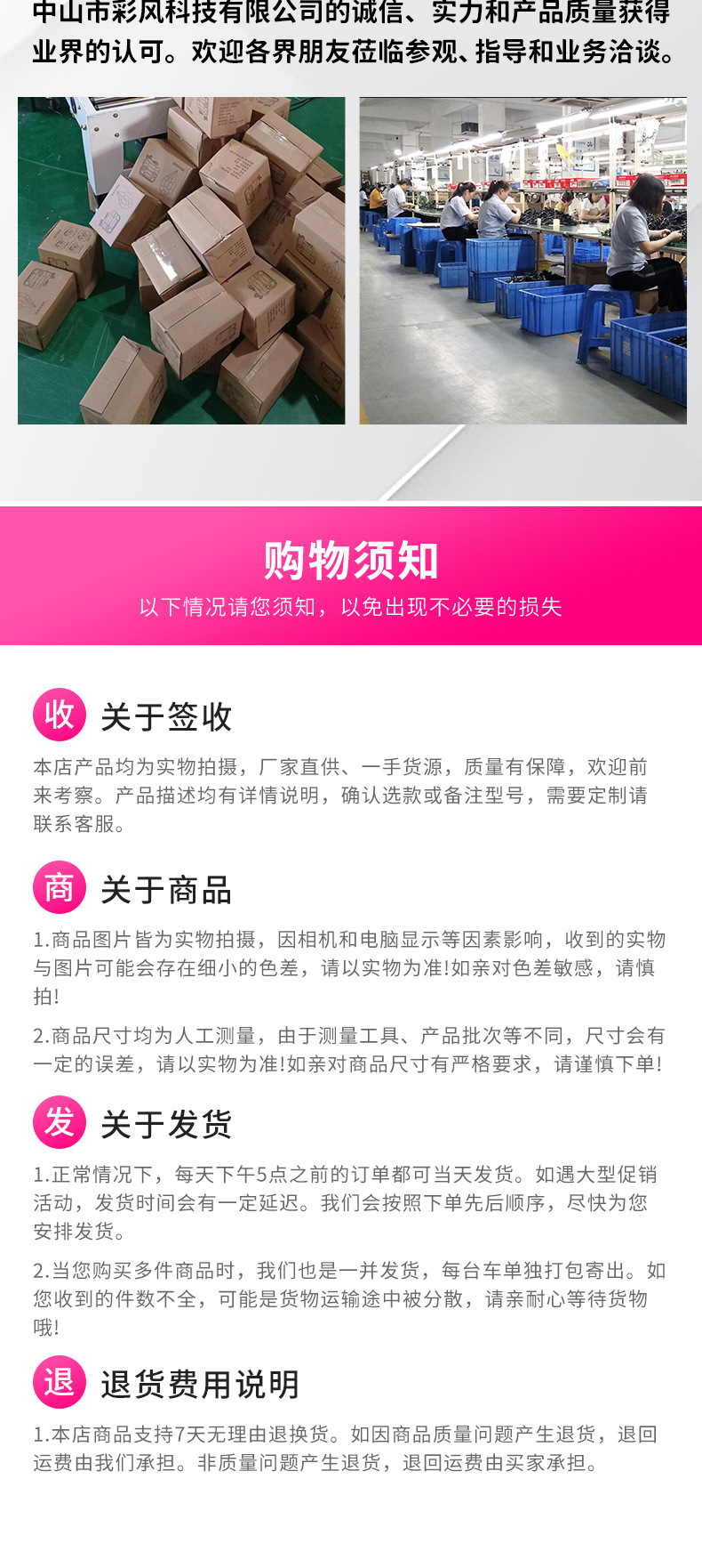 O1CN01VvcWzQ2H9W8zdMxvv_!!2214583499108-0-cib.jpg?__r__=1662719878073