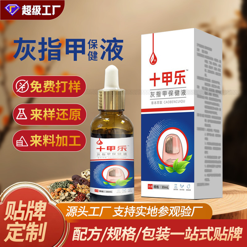 Foot and Toe Care Solution for External Use, for Softening and Removing Thick Nails, Nail Care Solution for Itchy and Yellowed Thick Nails, Foot Care Solution