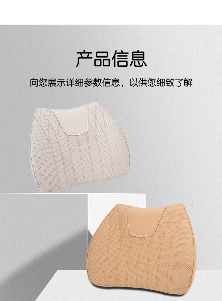 Car Lumbar Support and Headrest Set for the Main Driver, Driving Lumbar Support Artifact, Seat Back Cushion, Car Lumbar Support