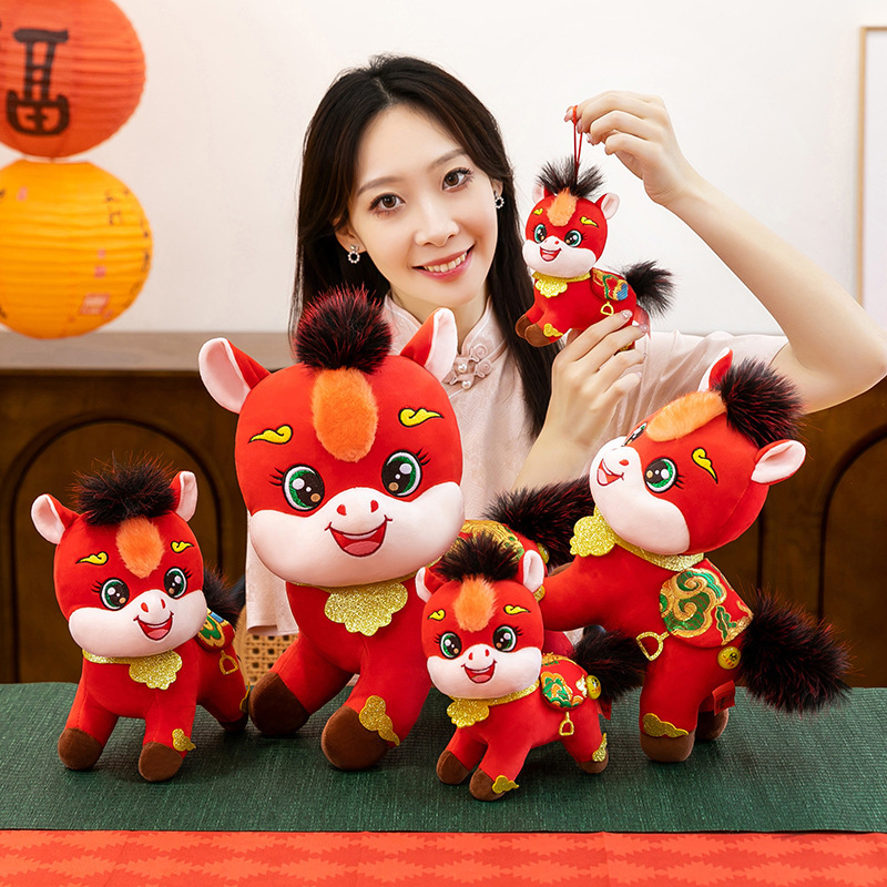2026马年吉祥物公仔马年毛绒玩具生肖马玩偶小马开门红活动礼品|undefined