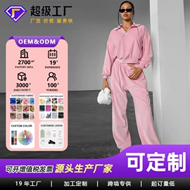 连衣裙;女式衬衫;时尚休闲套装