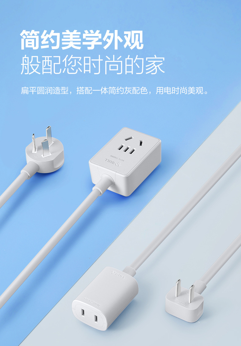 公牛延长线插座GN-100101_13.jpg