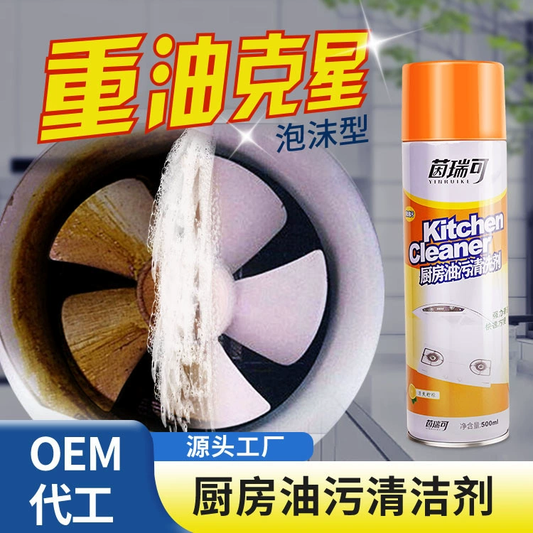 Чистящие средства для кухни