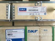 SKF轴承 SKF 22336CCJA/W33VA405 振动筛 压路机轴承 SKF原装正