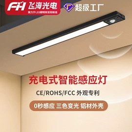 LED支架灯;LED日光灯;小夜灯