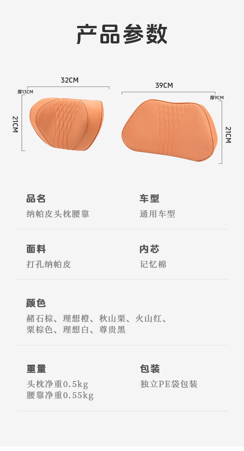 Amazon's Hottest Car Headrest, High-End Car Seat, Neck Pillow, Memory Foam Cushion, Lumbar Cushion Set