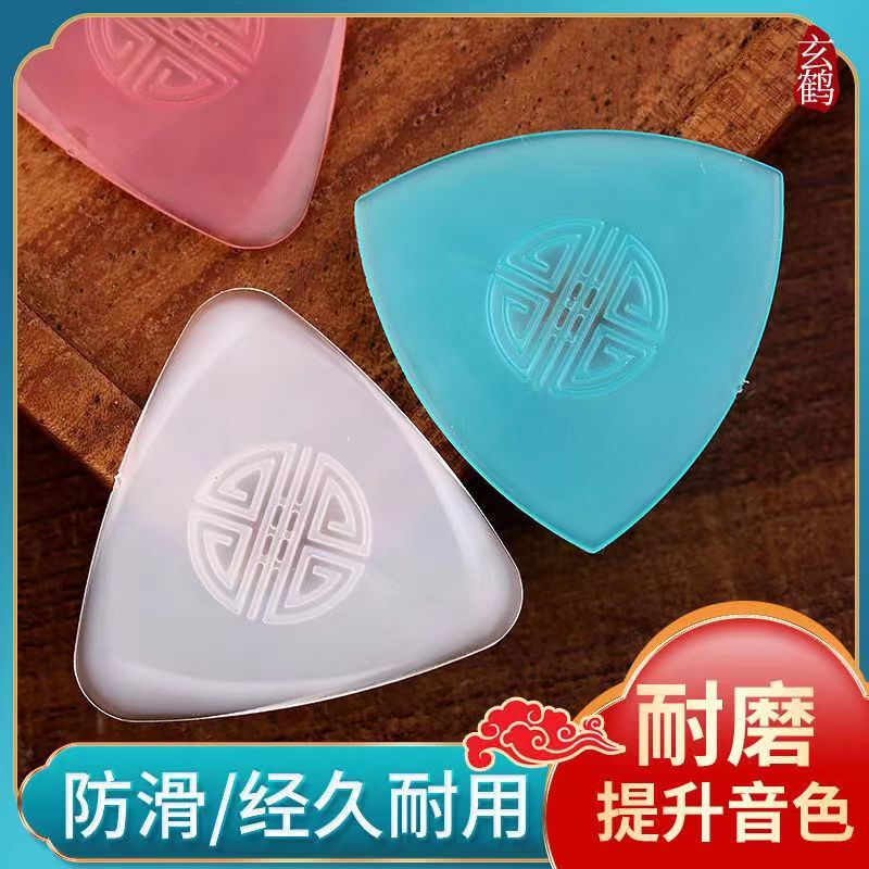Professional performance of Zhongruan pick Liuqin Da Ruan Xiao Ruan general shrapnel pick soft and hard solo nylon pick non-slip