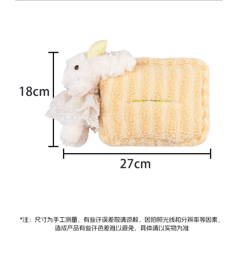 Cute Cartoon Car Tissue Box, Multifunctional Hanging Tissue Holder, Internet-Famous Doll Car Tissue Hanging Bag