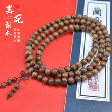 �ڻ������108�w��Ů��Ȧ�ִ������������tľ������ʰľ�|�Ʒ