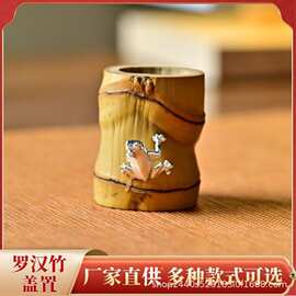 罗汉竹竹根盖置壶盖托竹盖置茶壶小盖置精致高端茶桌茶宠禅意摆件