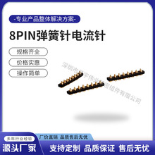 ���S���ֱ�������NƬ8PIN��������ܜyԇ�����^僽��쾀��