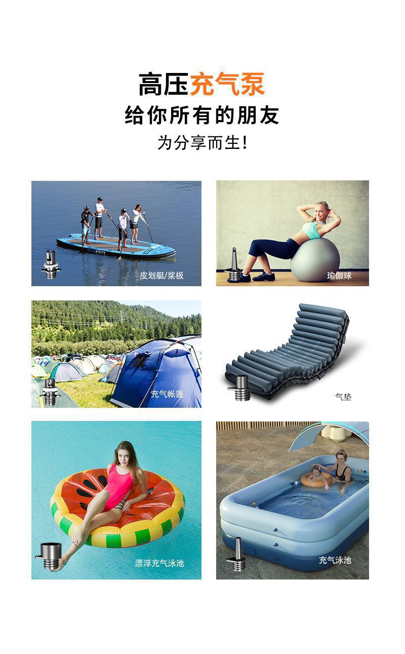 New Kayak Car-Mounted Air Pump Outdoor Portable Electric Air Mattress Sup Paddle Board Wireless Air Pump