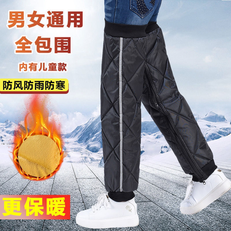 Knee pads keep warm Plush thickening Electric motorcycle Windbreak Cold proof keep warm Ride a bike Leggings winter men and women shelter from the wind