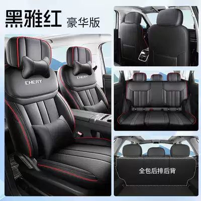 2025 Chery Tiggo 7 Tiggo Modelə uyğun (Original) oturacaq örtükləri - black-red-deluxe-edition-note-the-model-year