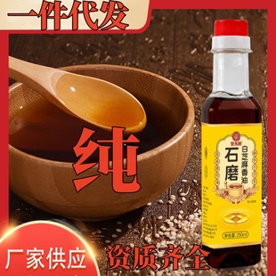 �S�����l��Сĥ����250������Ʒ�b��������ʳ�����{ζ�͛��{���