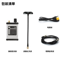 RUSHFPV3.1G-3.8G超宽频段接收机天线套装穿越机固定翼航模接收机