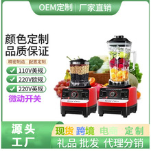 110vŷ���Ʊڻ�1589�๦�ܸ�ʳ��blender��ĥ�����767����ɳ����