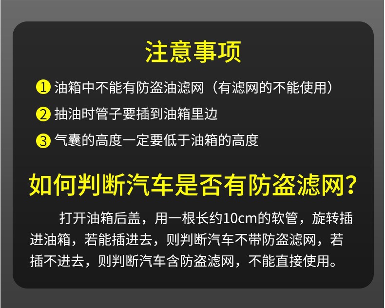 The fourth-generation oil extractor for pumping water, wine, refueling cars, and adding urea and diesel, is a manual self-priming oil extractor with high flow rate
