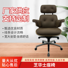 伊姆斯躺椅eames单人沙发椅阳台客厅休闲躺椅意式设计师同款椅子