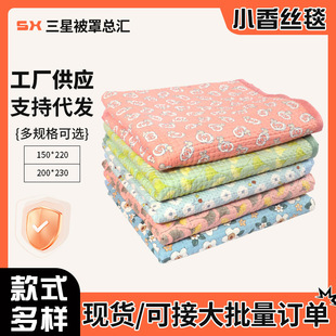 С��z̺�����ļ��k������˯���eë̺�S�����l�p���黨�w̺