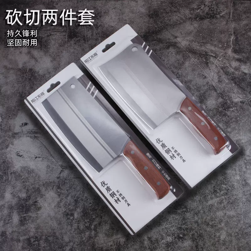 家用厨房菜刀礼品刀具套装刀具跑江湖产品不锈钢菜刀家用砍骨刀